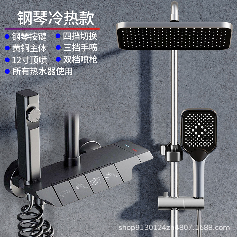Cuatro marchas de piano gris de pistola (cuerpo principal de aleación)