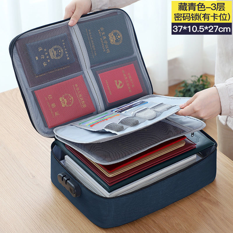 证件收纳包盒家用家庭多功能箱证书文件卡包整理袋户口本整理箱|undefined