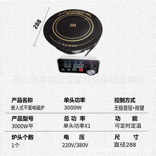 ���ϏS�ҕ��N Ƕ��ʽ���늴Št288,328��3KW3.5KW5KW��220V/380V