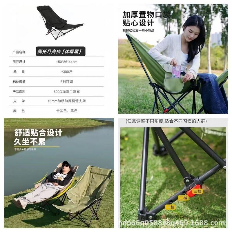 三挡可调节躺椅简易折叠床便携月亮椅办公室午休三挡调节躺椅躺床|undefined