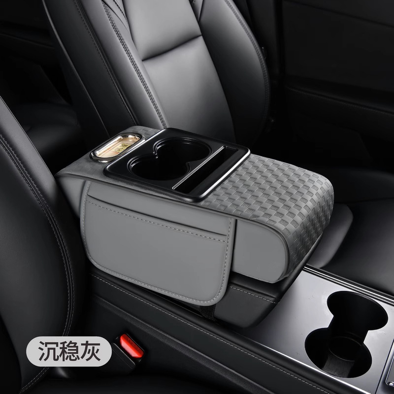 Armrest box pad height pad new car multifunctional car central armrest cup holder tissue box storage box