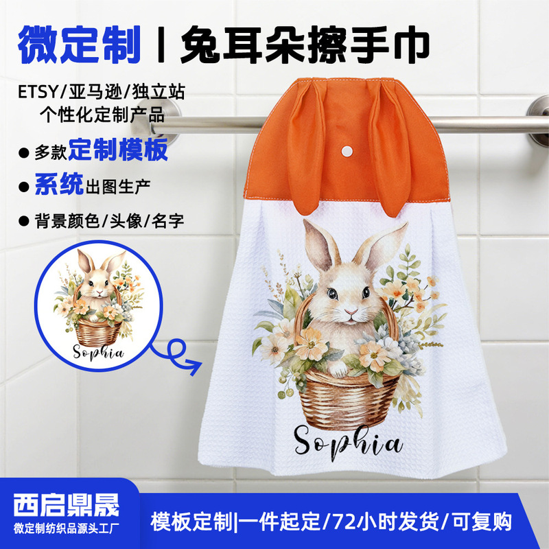 Micro-Customized Long-Eared Rabbit Hand Towel, Cross-Border Exclusive Gift Towel, Easter Hot-Selling Hanging Towel Micro-Customized Long-Eared Rabbit Hand Towel, Cross-Border Exclusive Gift Towel, Easter Hot-Selling Hanging Towel