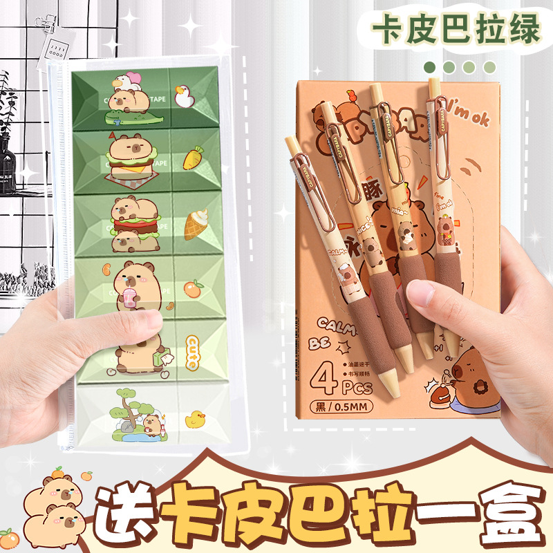 [프리미엄 카피발라 그린] 6개들이 팩, 질문펜 1박스 + 스티커 2개