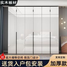 实木衣柜家用卧室简约轻奢小户型出租房移门组合大衣橱可亮面外贸