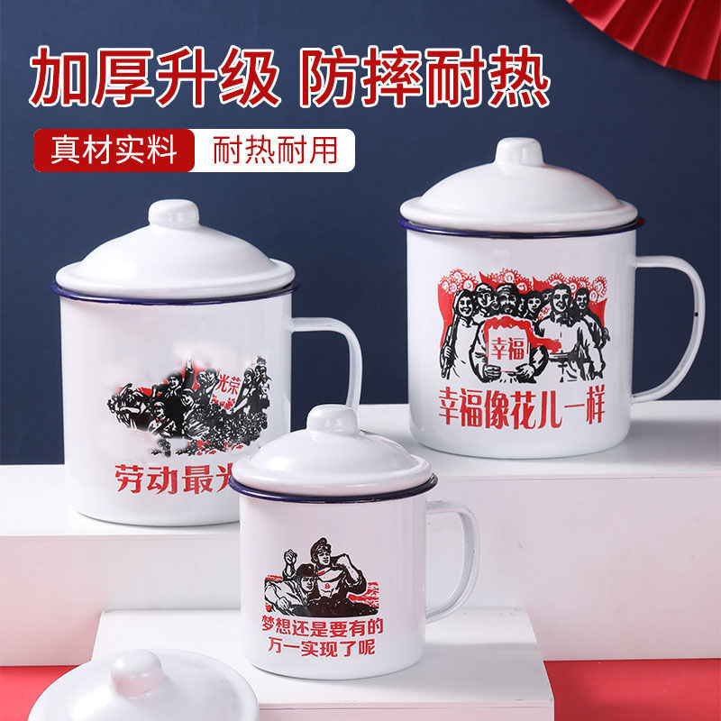 Esmalte retrógrado nostálgico taza con cubierta taza de agua de gran capacidad para chicos viejos jarros de té clásicos viejos cuadros taza de té