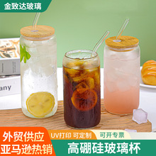 亚马逊16oz可乐杯高硼硅玻璃吸管杯竹盖透明梅森奶茶饮料杯子定制