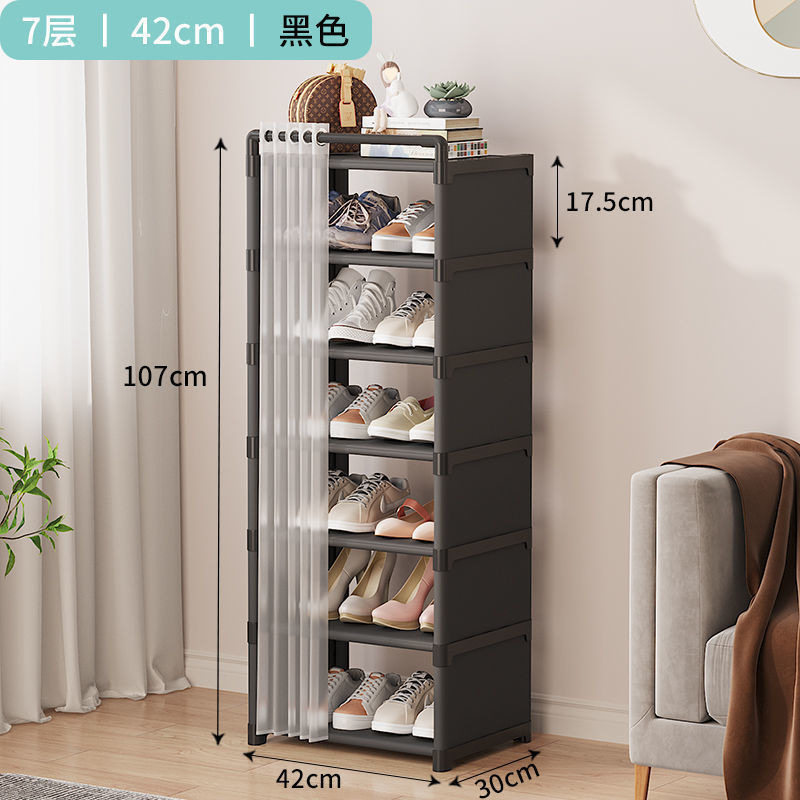 검정색(작은 면적을 차지): 7겹 [각 층에 신발 2켤레 보관 가능]