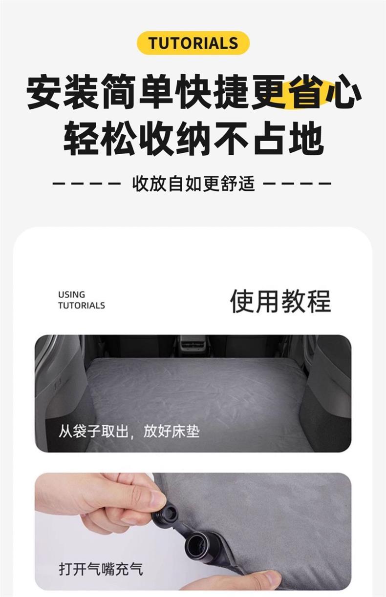 Xiaopeng G7 Inflatable Mattress Trunk Inflatable Bed Car Bed Travel Bed Rear Sleeping Pad Self-Driving Camping Bed