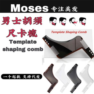 �羳�p��j��������������BeardShaping Template ��ʿ��������