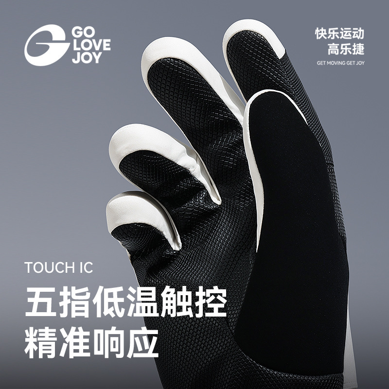 GOLOVEJOY高乐捷滑雪手套加绒冬季保暖防寒防冻防水可触屏骑行|undefined