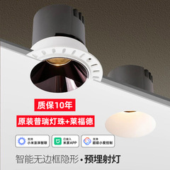 縁なしのledスポットライトの小さい丘の埋め込み式の防眩しさの家庭の客間の全スペクトルのb 2 bのスポットライトの主な明かりがありません。