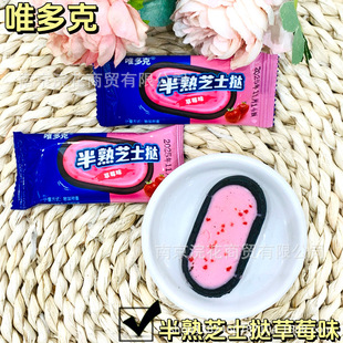 Ψ��� ����֥ʿ�� ��ݮζ ţ��ζ֥ʿ�� һ��6��