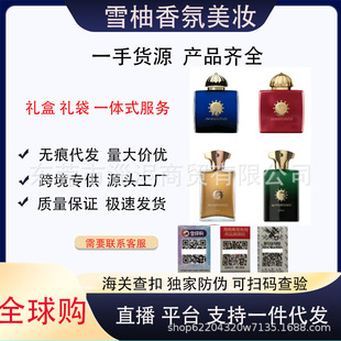 �羳���Q��ˮ��ĽAmouage�ز����I�ؑ�䛵ρ�Ůʿ����ʷԊ�д���