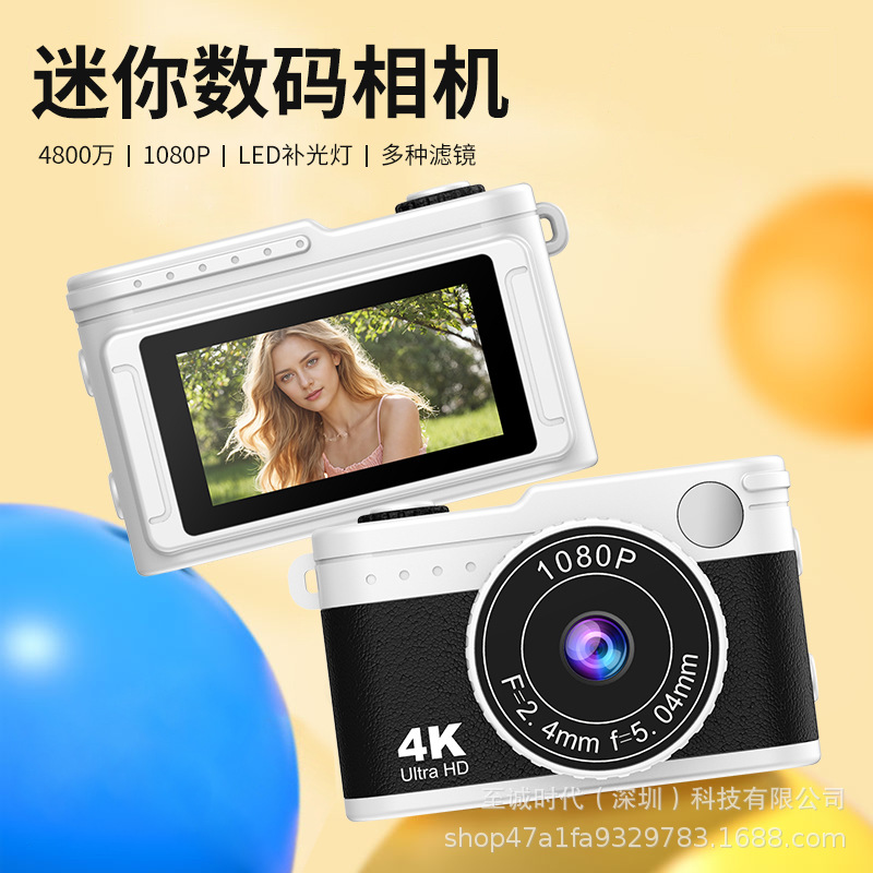 Cross-Border New Mini Retro Children's Camera Student Thumb Camera Campus High-Definition Portable Entry-Level Camera