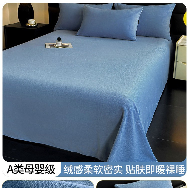 Sábanas de lana de leche gruesas de invierno de lana de franela de coral de lana de color sólido sábanas de almohada de dormitorio de tres piezas