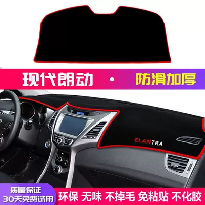 Günəş əleyhinə siperlik Console Light-Proof Mat, Dashboard Heat - langdong-front-window-rear-window-red-edge
