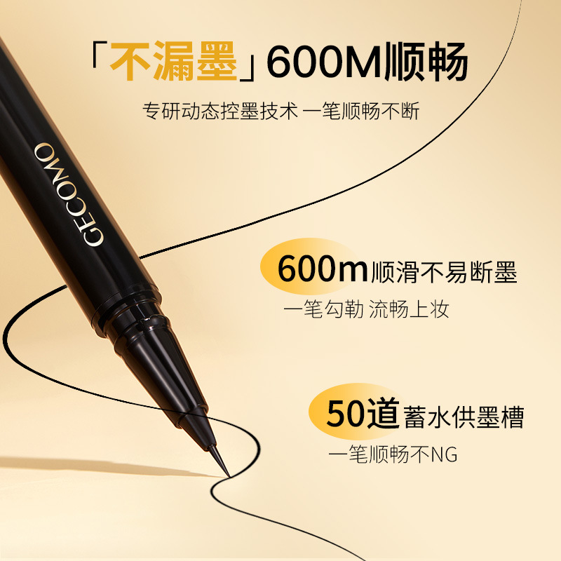 GECOMO que fluye nube rápida pintura delineador de ojos pluma natural suave maquillaje impermeable sin manchas