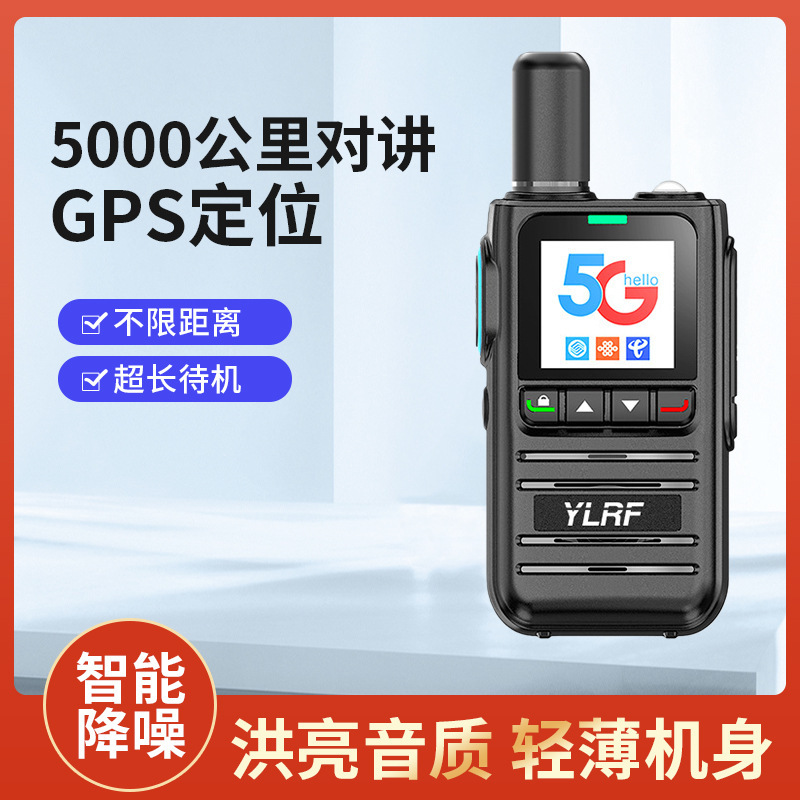 Quanzhou Nationwide Walkie-Talkie New Model Outdoor 5000Km Card-Insertable Ultra-Thin Public Network Long-Distance Intercom for Fleet and Hotel Use