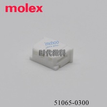 F؛l2.00mm molexB51065-0300⚤^