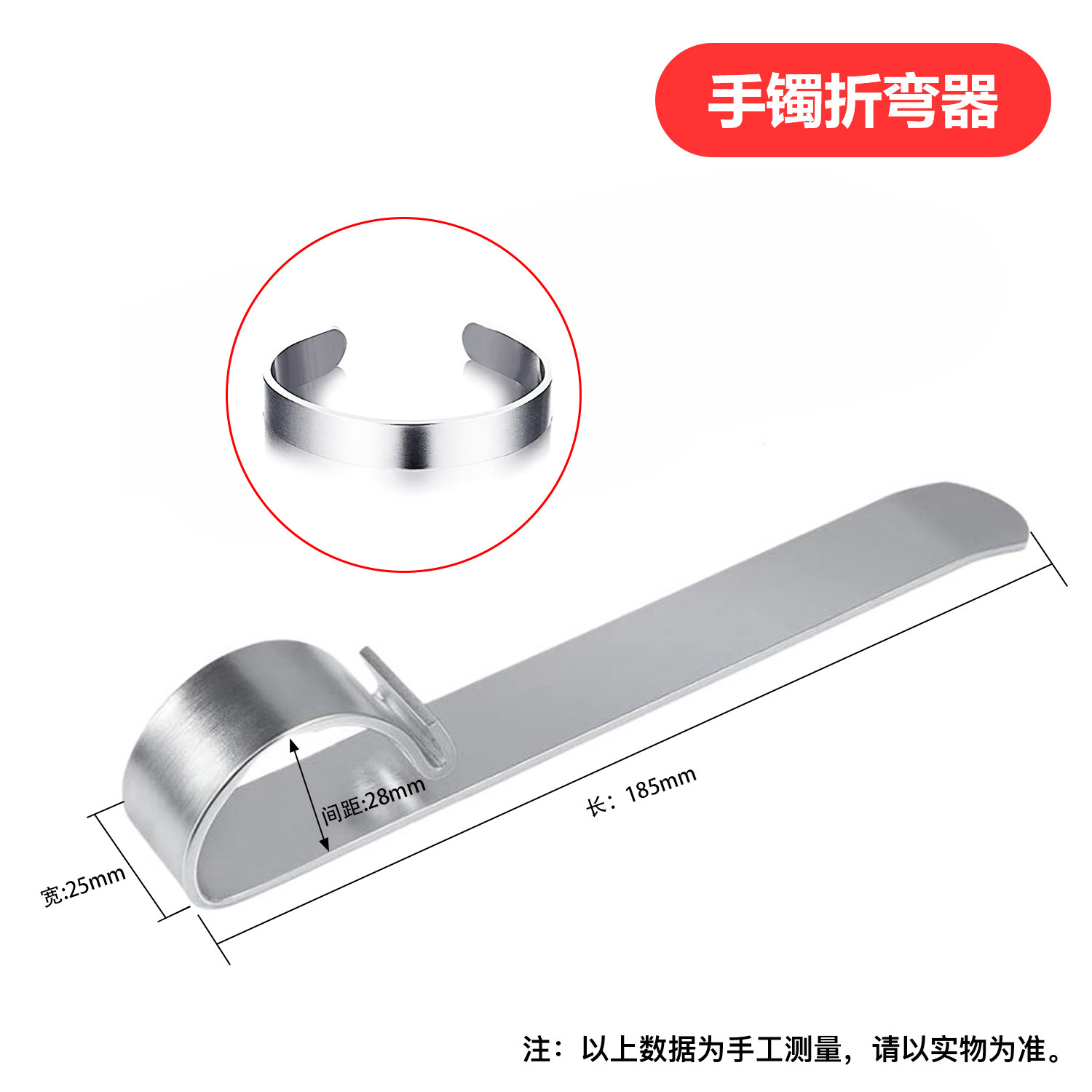 Pequeño doblador de anillo manual, oro, plata, cobre, presión, plano redondo, cirugía plástica, anillo de barra de dedo, cinturón de medición, juego de herramientas de oro