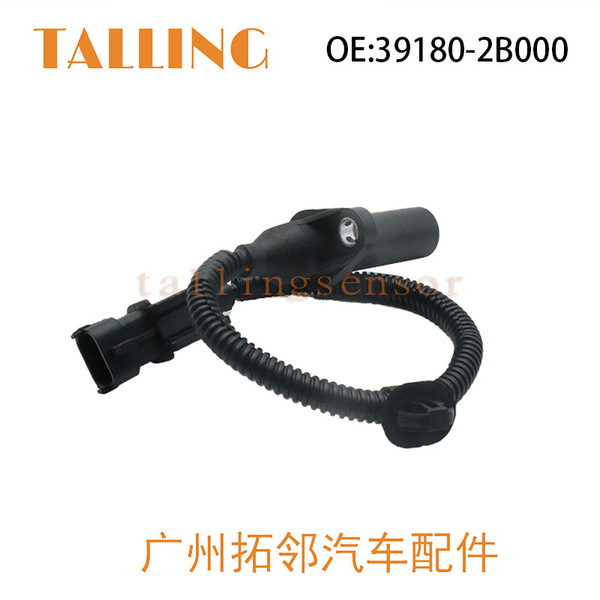 39180-2B000 crankshaft position sensor 39180-2B100 is suitable for…
