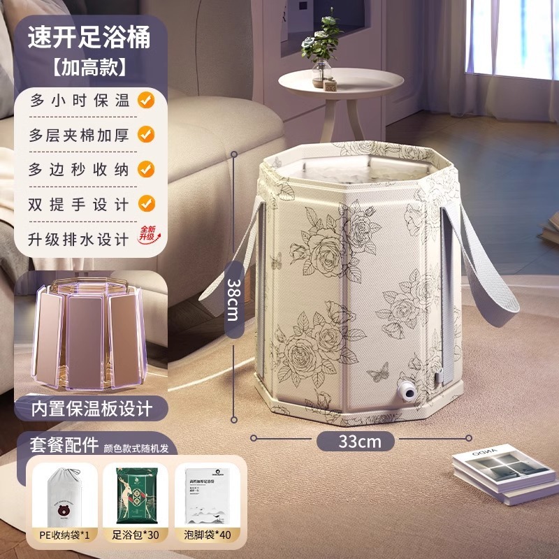 洗脚桶家用过小腿可折叠泡脚桶洗脚盆泡脚神器养生便携高深洗脚盆|undefined