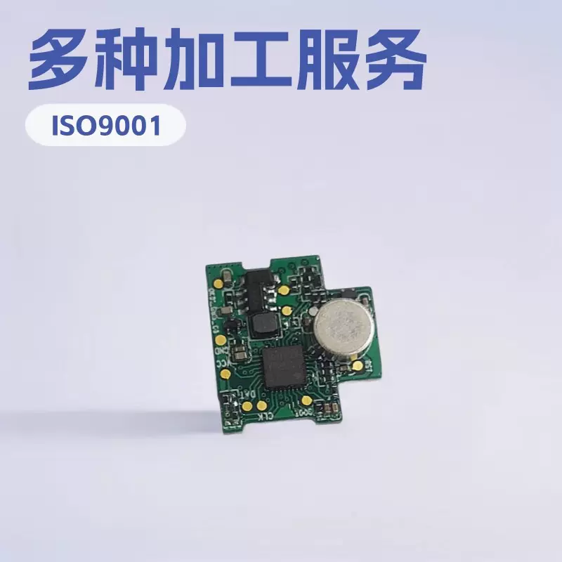 深圳SMT贴片加工、深圳DIP插件加工、PCBA组装、电子产品组装