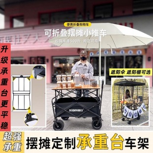 �[��С��܇�ؔ��ۯB�����c��������܇����Ұ��܇����¶�I܇��yʽ