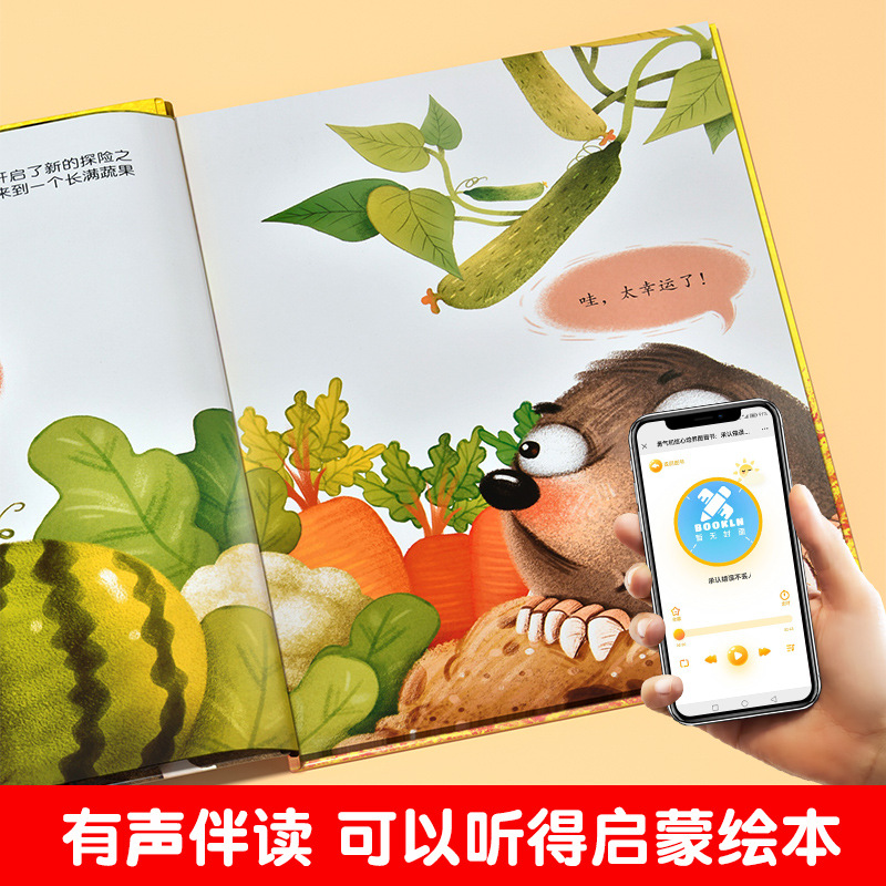 Book with pictures for kindergarten
