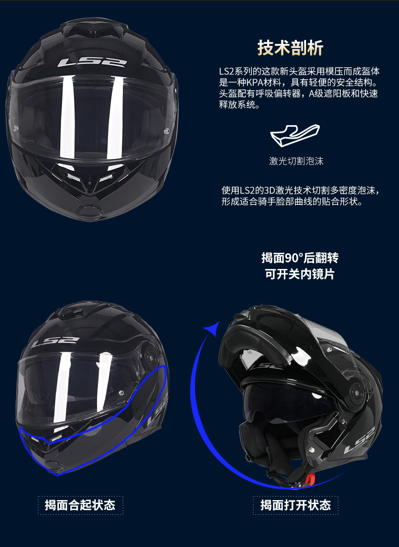 Motorcycle Riding Helmet Full Face Helmet Men's Four Seasons Universal Locomotive Racing Double Lens Winter FF345