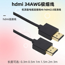 hdmi 34AWG�O���� �C픺��ҕ�B�Ӿ�4K hdmi2.0���往 hdmi�B�Ӿ�