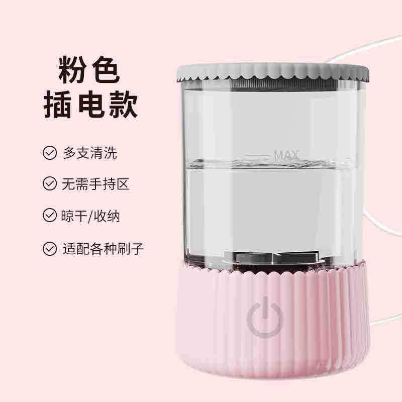 핑크 플러그인 모델