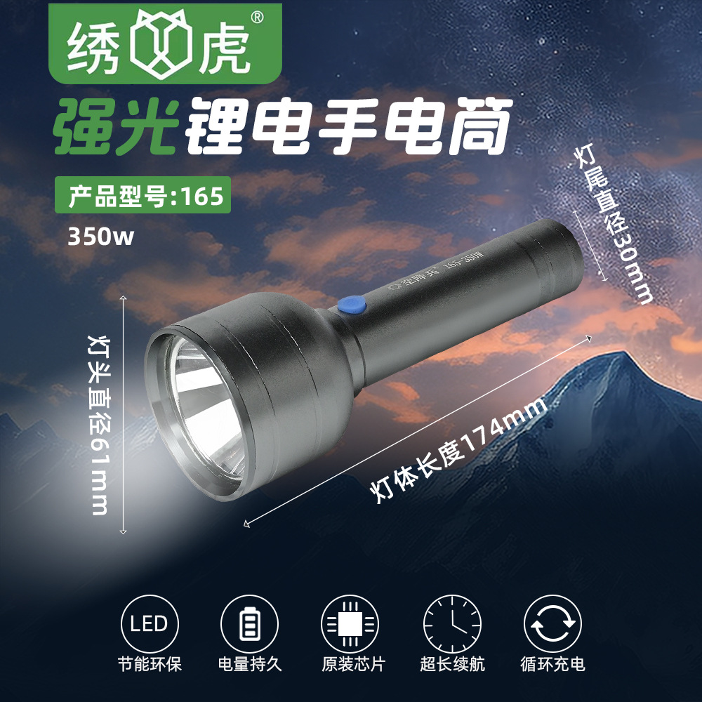 Airborne Aluminum Alloy Flashlight with Strong Light, Rechargeable, Outdoor Long-Range, Household Portable Metal Flashlight, Emergency Strong Light