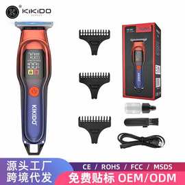 kikido-A2理发器电推剪头发充电推神器自动剃头刀家用电动理发器