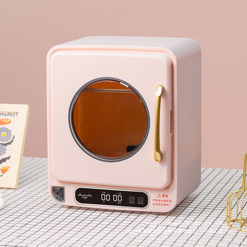 Small Intimates Sterilizer Drying and Disinfection Two-In-One Uv Disinfection Box Intimates Disinfection Cabinet Household Others