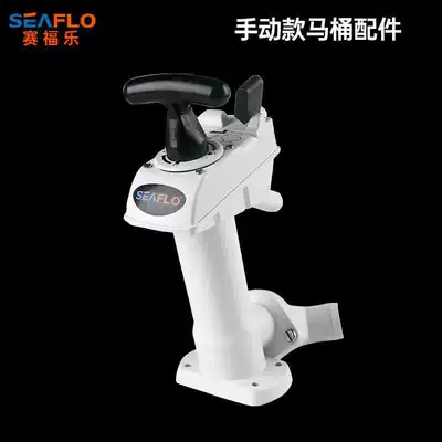 Avtomobil ehtiyat hissələri: car DC electric toilet - manual-toilet-accessories