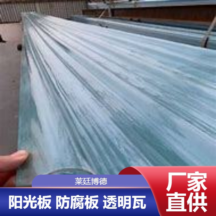 Wholesale Frp Lighting Tiles, Anti-Corrosion Greenhouse Tiles, Fiberglass Lighting Panels, 840 Fiberglass Lighting Panels