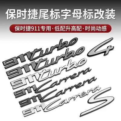 Porsche lettering, new 911 Carrera rear lettering, Taycan lettering sticker, turbo 4S, 992 lettering