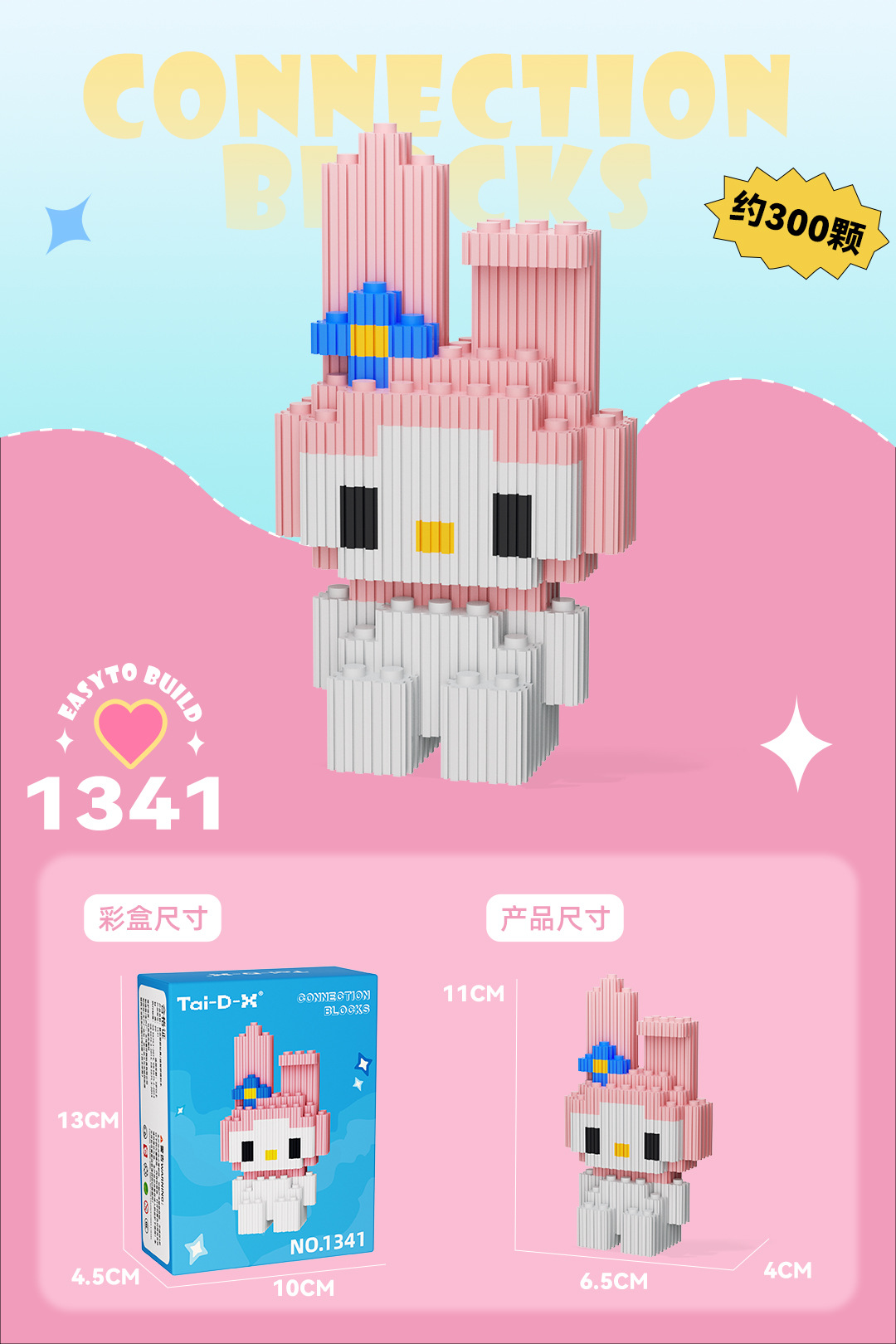 Insertar y ensamblar en serie bloques de construcción de partículas pequeñas rompecabezas de dibujos animados juguetes para niños compatibles con caja de color de rompecabezas de Lego