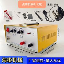 80A�c���C���y���ָ�机�Ȧ�C���{̨ʽ�ֳ�ʽ�����C����С��