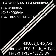 ��LG43LJ594V 43UJ670V 43UJ6100 43LK5910����LG43D07-ZC31AG-01