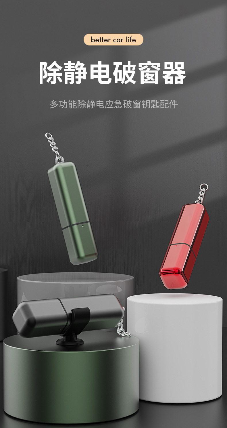 Portable Car Window Breaker, Multifunctional Safety Hammer, Aluminum Alloy Mini Emergency Escape Hammer, Car Window Breaking Tool