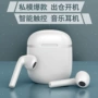 德仕入耳式无线私模耳机