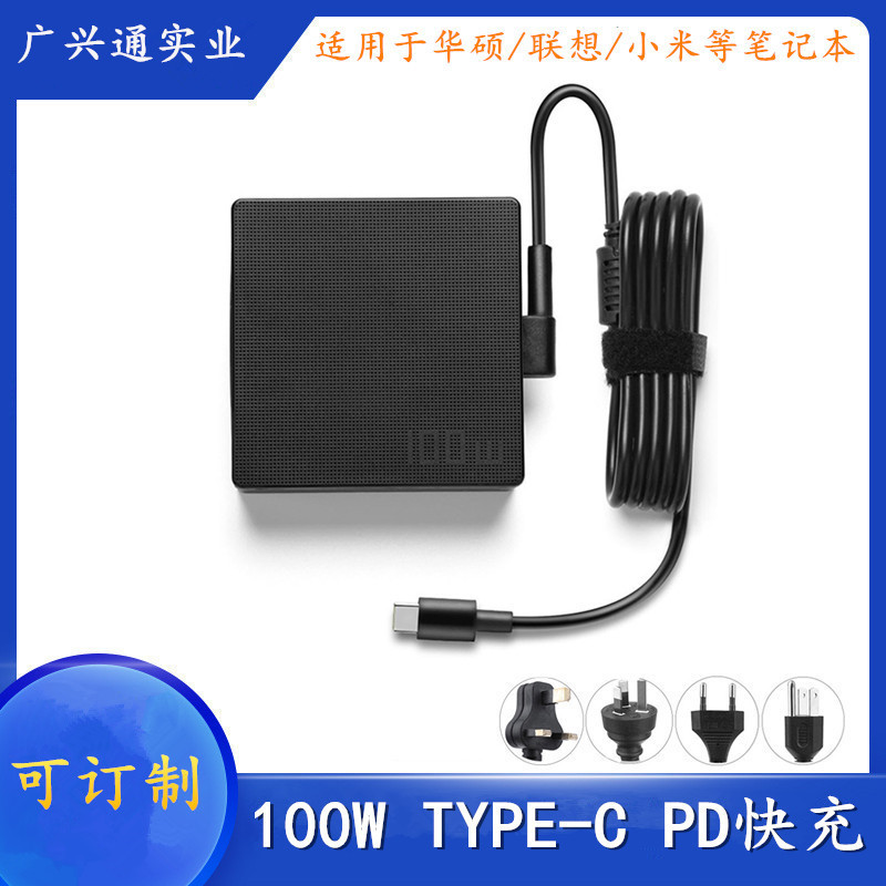 PD100W is suitable for ASUS rog magic 141516 laptop fast charging power adapter 20V 5A