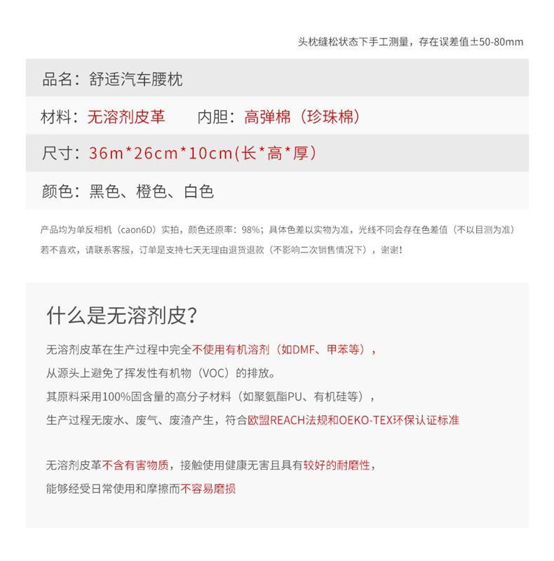 Suitable for Original Ideal One Car Headrest and Waist Pillow Mercedes-Benz Audi Volkswagen Byd Neck Pillow Pillow Car Use