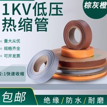 1KV��ɫ��ɫ��ɫ2����s�׹͉ܵ�늹��^����ˮ��ĥ�����տs���~��