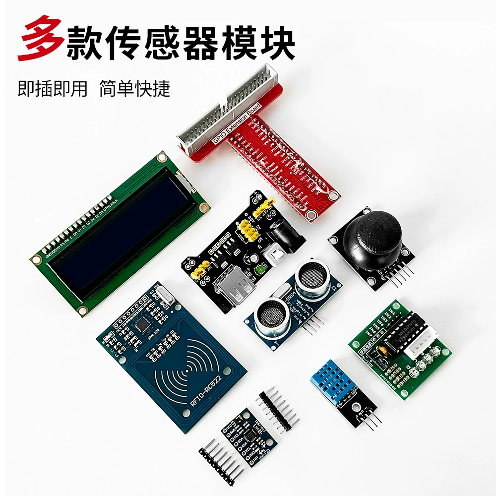 DIY E8's новый окончательный входной учебный комплект с Python Motor для Raspberry Pi 2