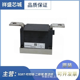 集成电路;高压熔断器;整流二极管