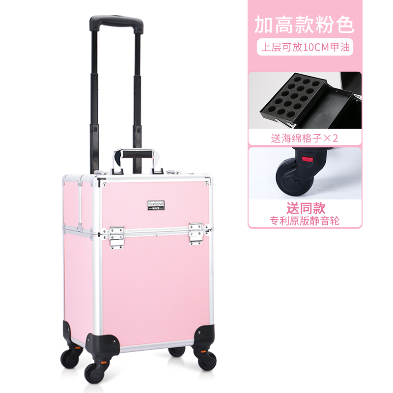 Muebles profesionales accesorios de mantenimiento de belleza instrumentos médicos de aleación de aluminio almacenamiento varilla de tracción rueda universal caja de herramientas de hardware