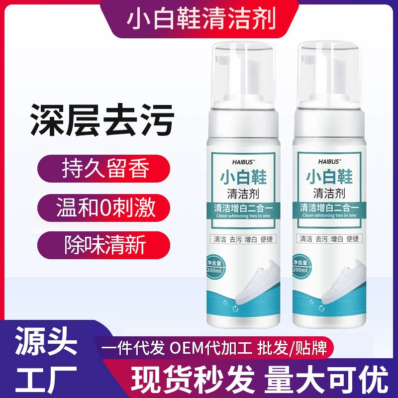 Белые ботинки чистящим средством белые ботинки очистки обеззараживания желтые ботинки щетки Белые ботинки мыть обувь полировки обуви мыть белые ботинки Специальный